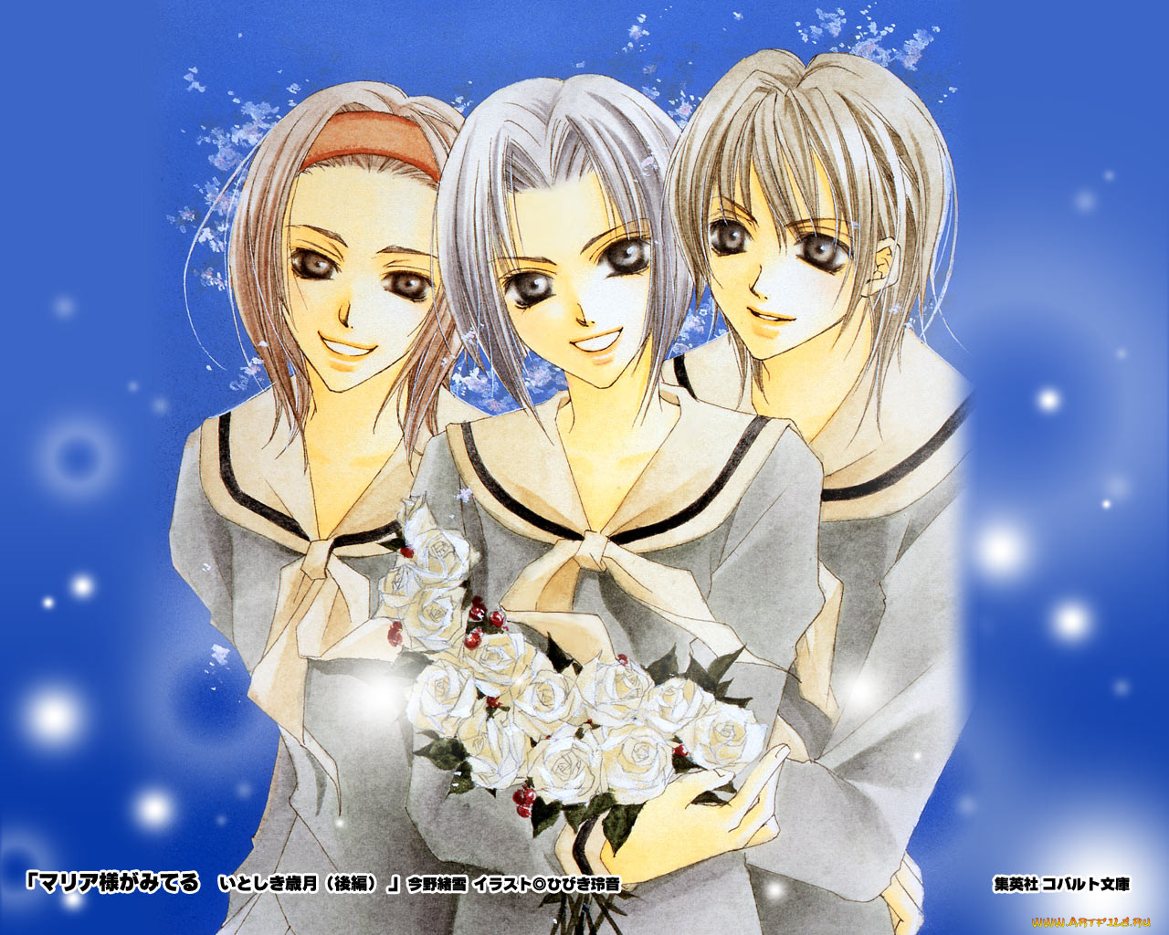 , maria, sama, ga, miteru